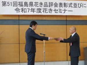 東北農政局長賞の授与