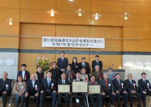 受賞された皆様