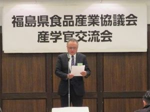 主賓挨拶をする満田会長