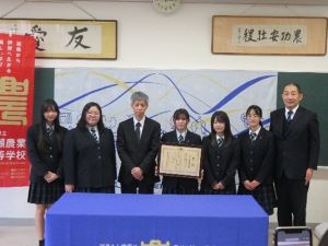 岩瀬農業高校の皆さんと局長