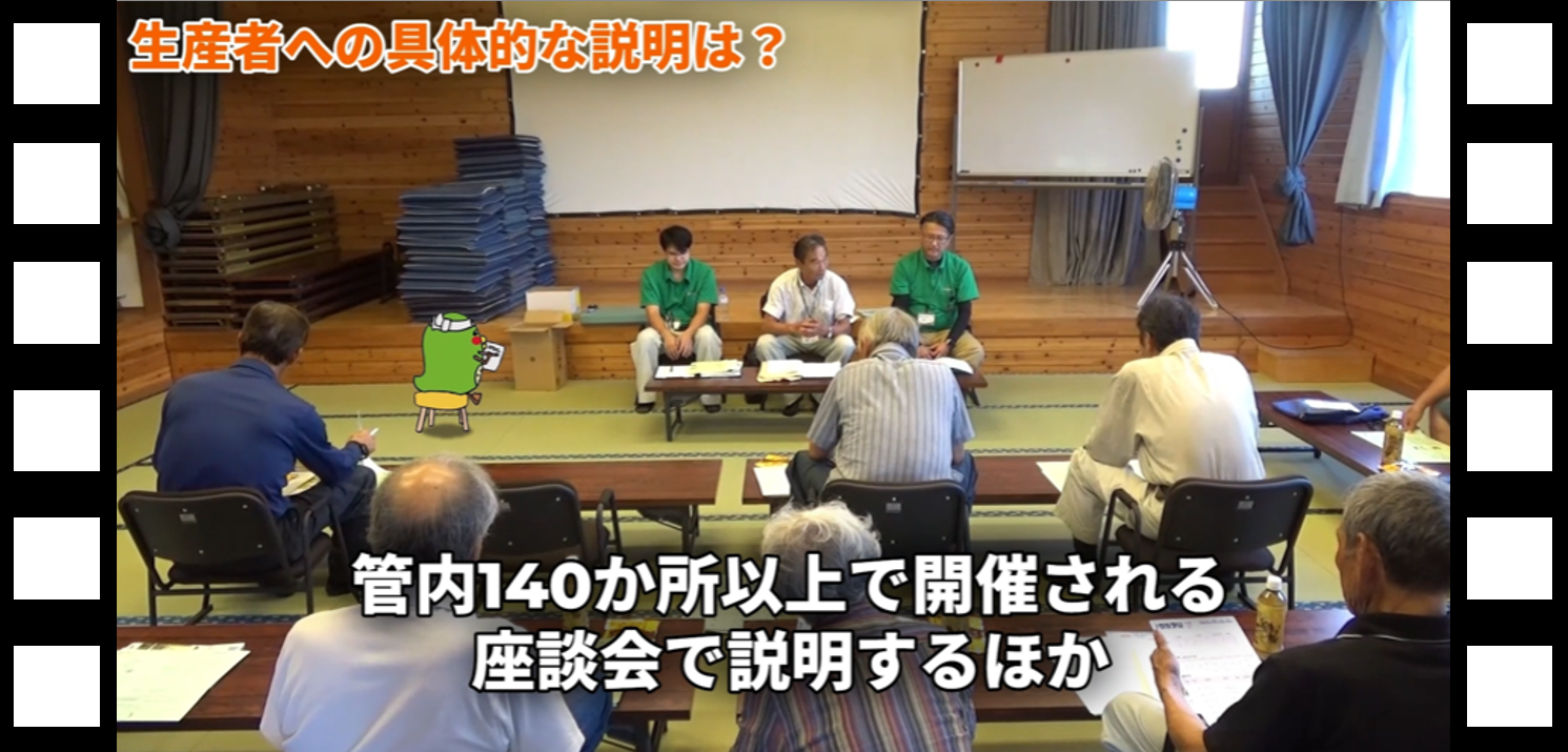 (座談会の様子)