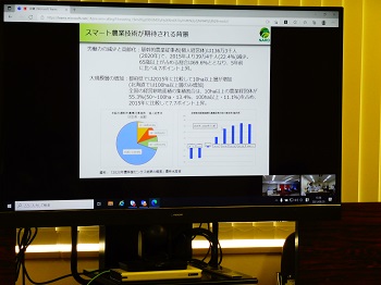 パワーポイントでの説明