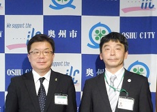 倉成奥州市長と山口参事官