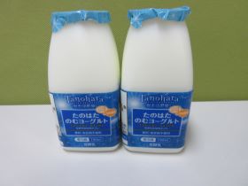 村特産品の「たのはた のむヨーグルト」 まろやかで濃厚な味わいが特徴です。