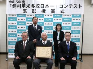受賞した小野寺氏（中央）と 小田野田村長（右）ほか関係者の方々
