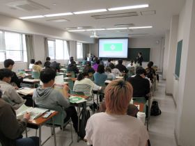 講義の様子