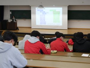 講義の様子