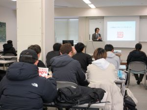 講義の様子