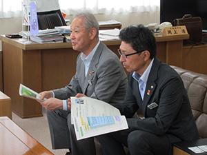 大船渡市長と副市長