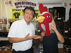 キングオブチキン