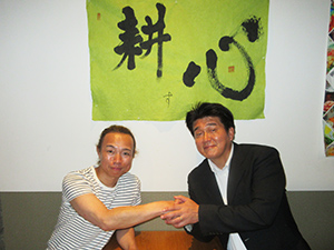 大信田社長と中邨地方参事官