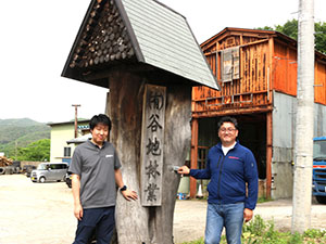 谷地代表と渡部シニアマネージャー