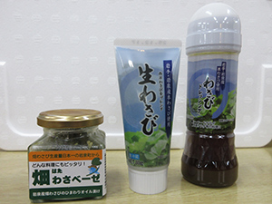 畑わさびを原料に使用した商品