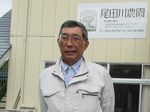 代表の尾田川勝雄さん