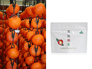 ころ柿と気仙椿茶