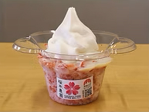 けずり苺ソフト