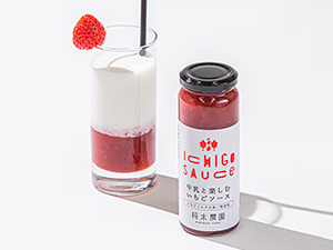 いちごソース