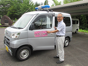 今年6月から運行を開始した自家用有償運送「いでらくかー」
