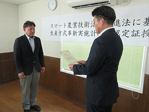 認定証授与