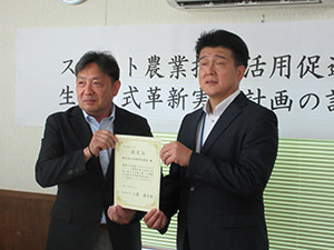 記念撮影