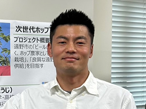 髙橋康児さん