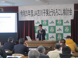 令和５年度の実証結果について報告する 全農耕種総合対策部つくば営農企画室 村岡室長