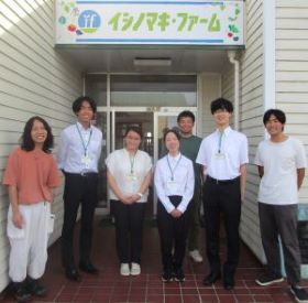  イシノマキ・ファームの皆さんと インターンシップ実習生