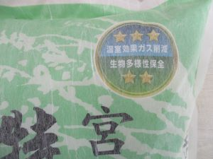 みえるラベル表示