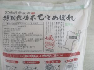 包材裏面