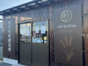 直売所外観