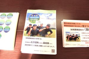 チラシ等