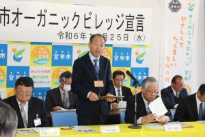 取組について説明する同市産業経済部 千葉部長