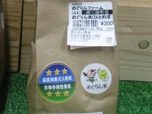 見える化シール