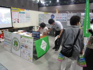 東北農政局が出展したブースの様子1