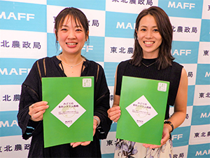 井上様、齋藤様