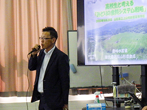 支局長挨拶