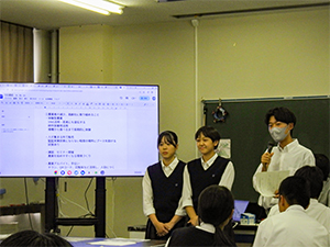 グループ討論発表の様子
