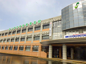 山形県立新庄神室産業高等学校