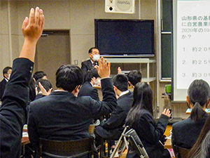 出前授業の様子(その2)