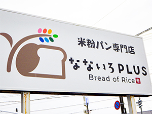 看板