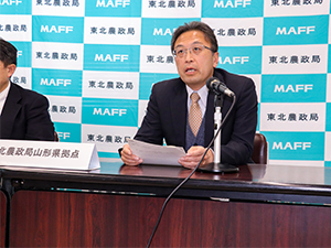 担当総括による説明