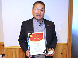 金山町新産地開発協議会 　会長　青柳栄一氏