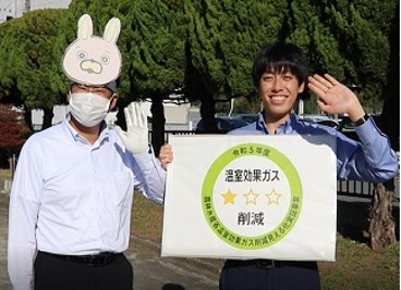 温室効果ガス削減「見える化」PRの様子