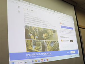 「山形大学マネジメント研究室」 として発信したX（旧Twitter）