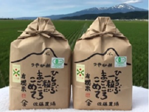 佐藤農場の有機米と鳥海山（HPより）