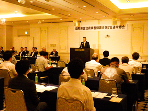 認定農業総会（本文用300×225）
