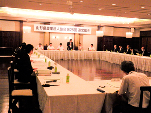法人総会（本文用300×225）