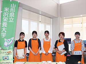 米沢栄養大学学生の皆さん
