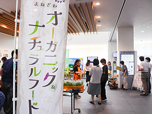 イベントの様子
