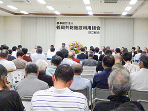 設立総会の様子